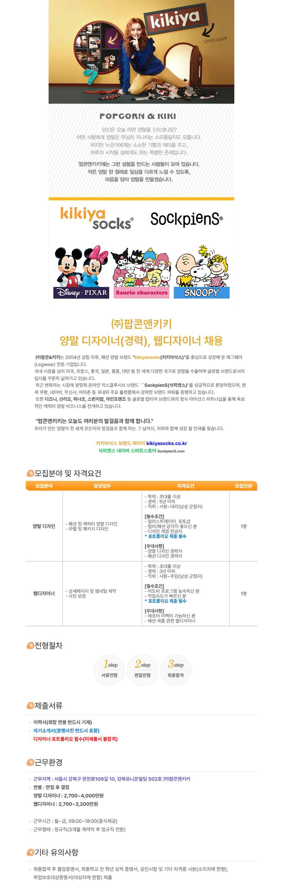 이미지게시글 이미지