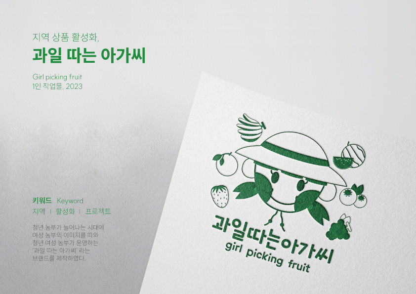 수강생포트폴리오