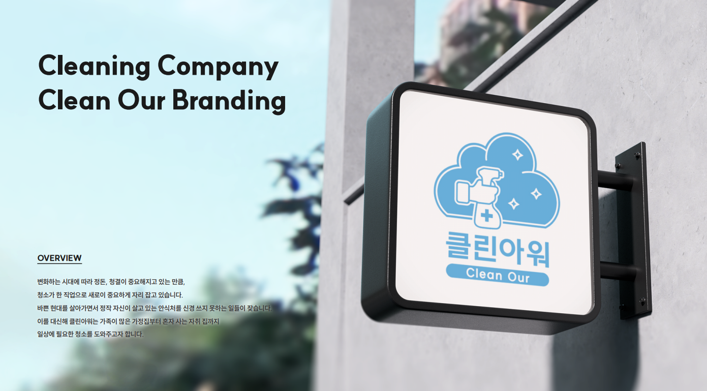 수강생포트폴리오